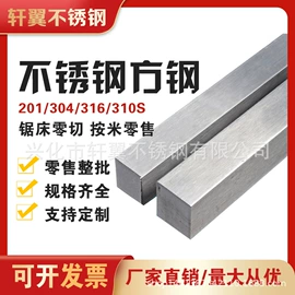 不锈钢中硬线;其他不锈钢棒;不锈钢圆棒