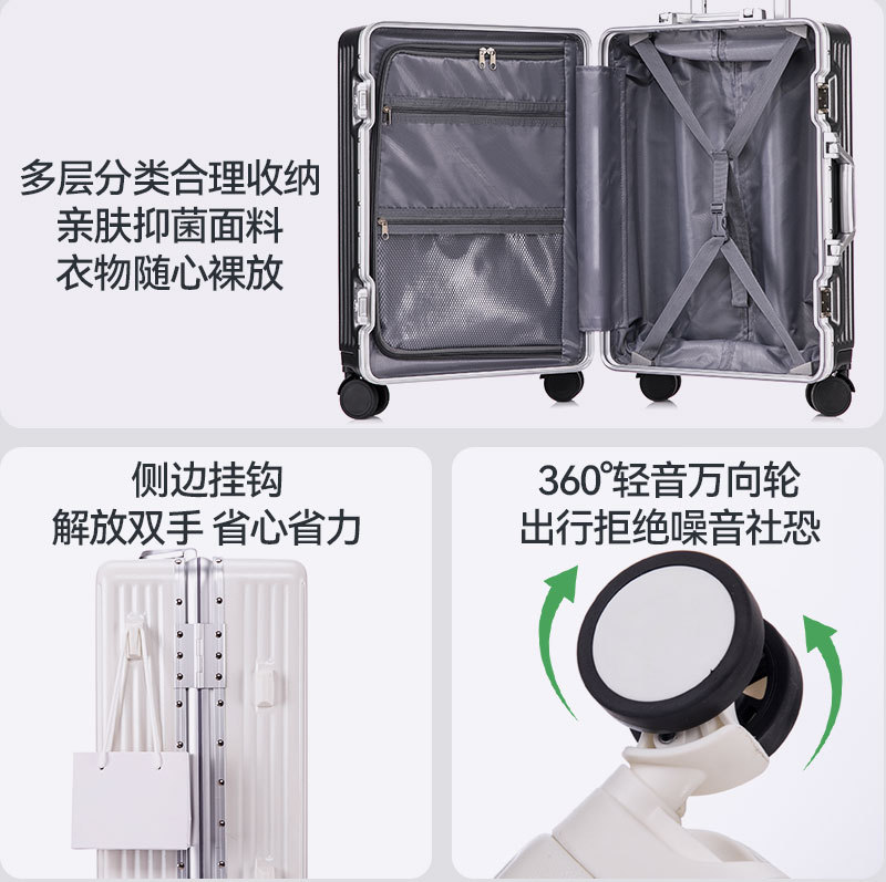 勇晟鋁框行李箱女抗摔20寸多功能登機箱旅行箱24寸前開口PC拉杆箱