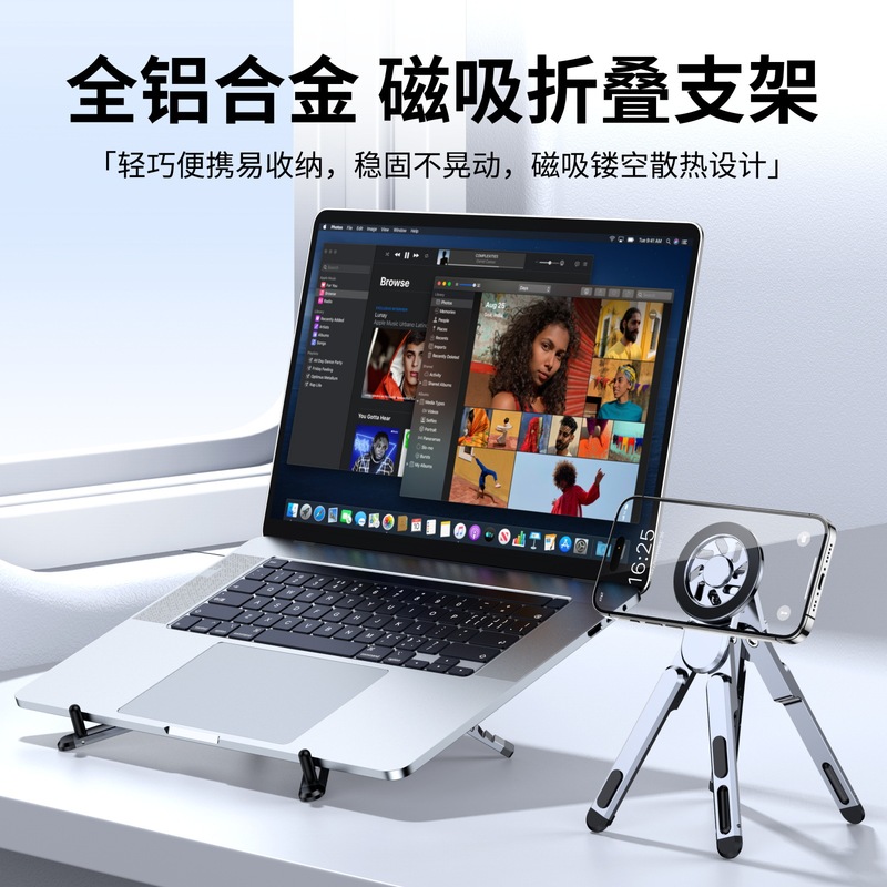 Laptop Stand, Camera, Portable Desktop, Four-In-One Magnetic Phone Holder, Foldable Phone Selfie Stick Laptop Stand, Camera, Portable Desktop, Four-In-One Magnetic Phone Holder, Foldable Phone Selfie Stick
