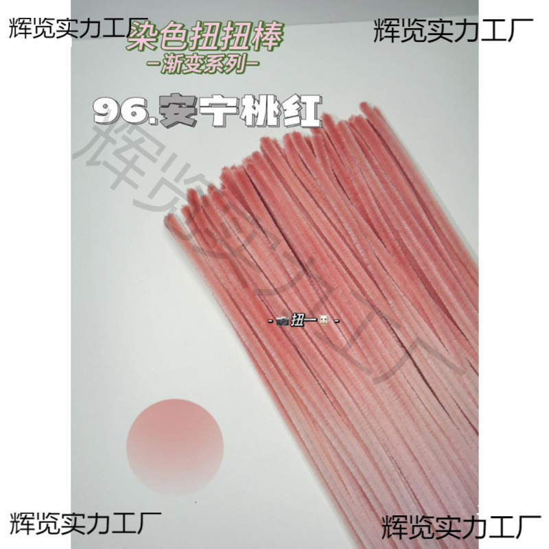 ツイストスティックの花の完成品のアイデア幼稚園のツイスト毛の子犬ツイストスティックの手作りdiy材料と亜鉛カラー|undefined