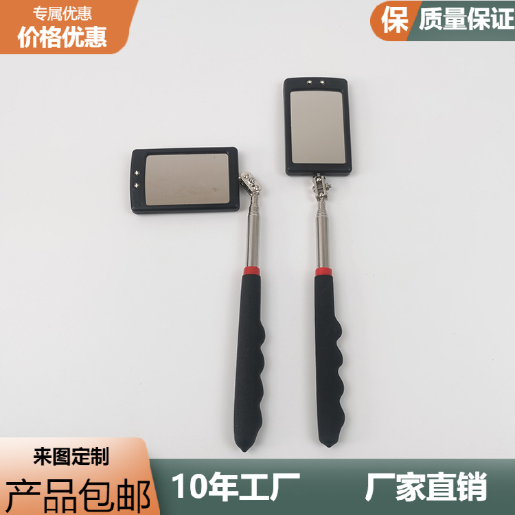 Espejo de inspección Vientiane Espejo de inspección telescópico espejo plegable reflector de hardware coche con reparación de luz Espejo de inspección inferior del coche