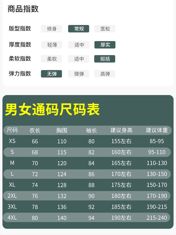 骆他平替抓绒冲锋衣女新秋三合一户外爬山穿搭小个子超看夹克外套|undefined