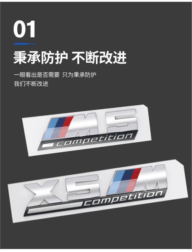 Suitable for Bmw Thunder m Standard Car Modified M1 M2 M3 M4 M5 M6 Logo Car Sticker Rear Tail Logo Thunder Version