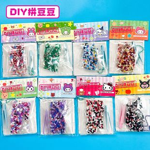 �W�t����ƴ���ں϶��������b�ֹ�DIYȫ�ײ��ϰ���ͯ��߶YƷ���l