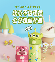 艾可思草莓熊不鏽鋼保溫杯巴斯光年兒童學生可愛三眼仔卡通水杯子