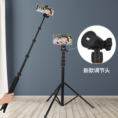 2米單杆手機直播支架落地多功能全景相機三腳架自拍杆健身瑜伽架