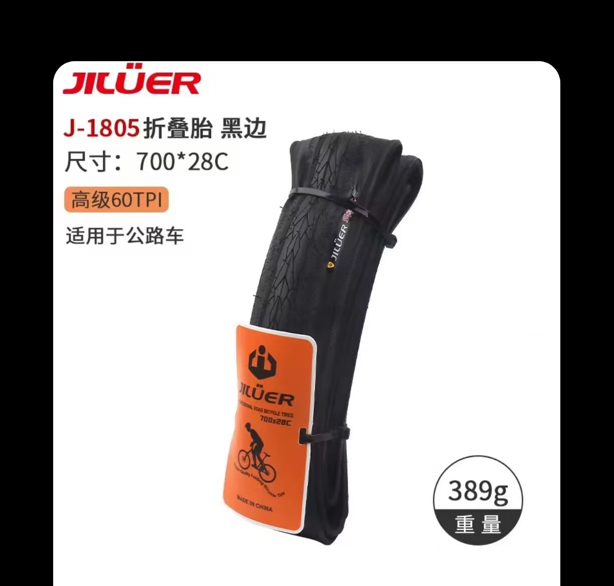 Jiluer bicicletas plegables 20 bordes amarillos 27.5 superligero 26 pulgadas 29 carretera de montaña 700c neumáticos a prueba de pinchazos image 16