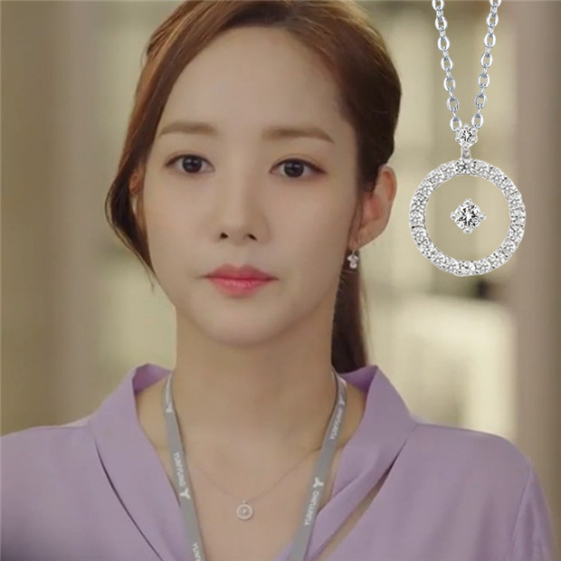 S925 Silver Secretary why is Park Minying's same type chain female…