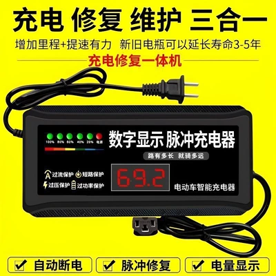 Other Electric Vehicle Accessories and Three-Wheeled Electric Vehicles, Compatible