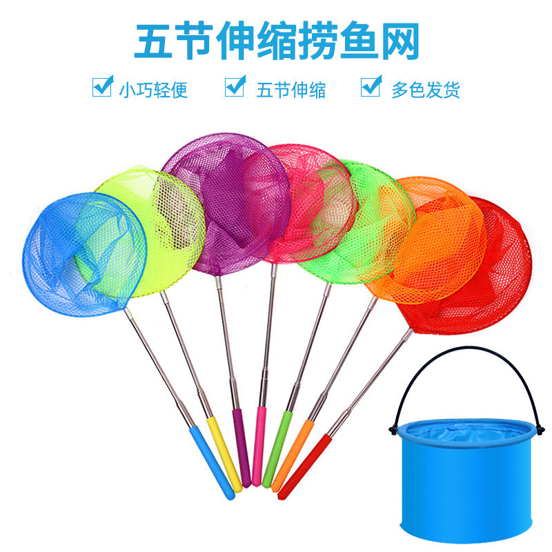 Specialized for Foreign Trade, Insect Catching, Butterfly Catching Net, Fishing Net, Five-Section Telescopic Fishing Net, Lobster Catching Tool