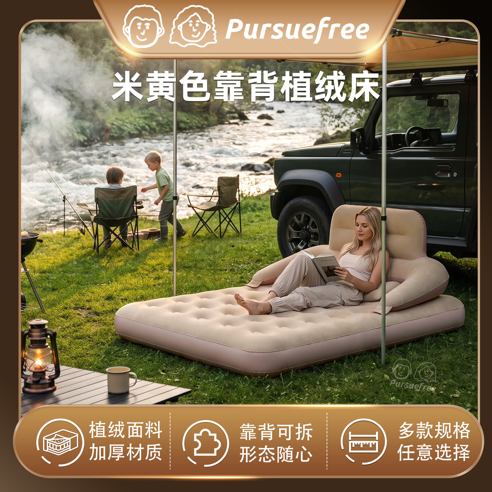 Pursuefree Inflatable Backrest Mattress for Outdoor and Indoor Use, Detachable Backrest, Multiple Specifications, with Pillow Backrest Air Cushion