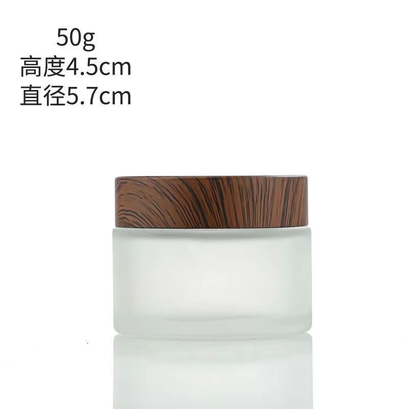 5g10g黑木纹盖磨砂玻璃霜膏瓶化妆品分装瓶面膜面霜眼霜药膏