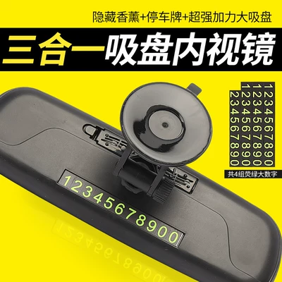 Auxiliary Driving and Reversing Mirror — Large field of view rear view auxiliary mirror