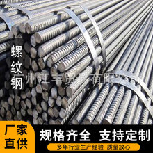 广东螺纹钢砌墙钢筋铺路盘螺圆钢三级抗震热轧弯箍防震6/8/10/12m