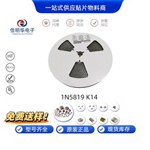 ��ƬФ�ػ�������1N5819 K14 1A40V SOD-123FL��װ����ֱ�� 28о