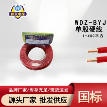 �V�|���dֱ�N�͟��o�uWDZ-BYJ1.5/2.5/4ƽ�����~���b�Ƶ����x늾�