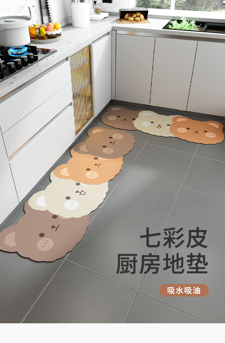 异形棉花熊七彩皮厨房垫-详情_01.jpg