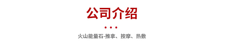 五爪按摩器-详情_10