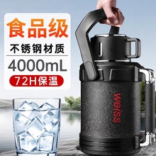 旅行热水保温壶大容量户外2025新款家用保温杯大号暖壶高端不锈钢