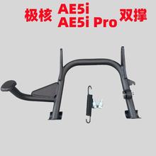 �m�ØO��AE5i�p�� �O��늄�܇AE5i Pro�p��ae5��δ��_�ܸ��b���