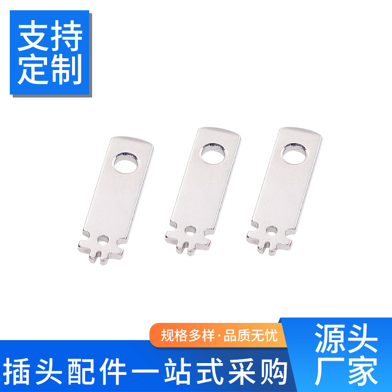 厂家批发 电源线配件国标插头两扁插片两插铝片国标单孔美式插脚