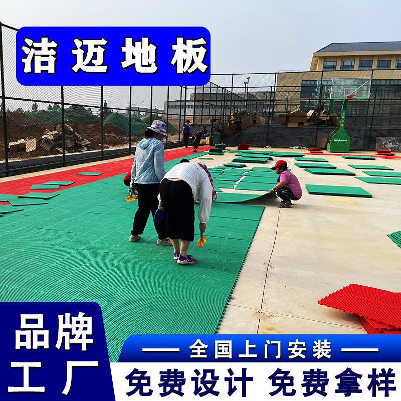 Suspended Floor Outdoor Basketball Court Outdoor Kindergarten Roller Skating Suspended Floor Mat Suspended Assembled Sports Floor