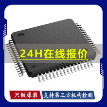 MKL27Z32VLH4 LQFP-64(10x10) ƬC(MCU/MPU/SOC)оƬ