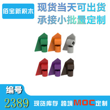 �F؛�eľ�Ƽ�С�����ݘ���ƴ��eľ���3x2ɢ��2389MOC����羳