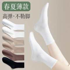 Athletic socks for women, thin summer socks made of 100% cotton, looped socks for ladies, wholesale women's socks.