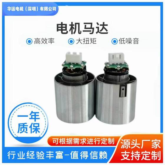 110000-turn turbo high-speed ram brushless motor DC brushless motor 220v