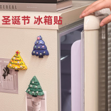 圣诞节冰箱贴装饰diy强吸软磁文创贴3D立体ins冰箱贴装饰跨境批发