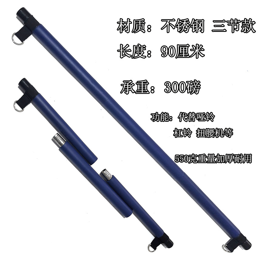 A+ 등급 폼 550g 블루 필라테스 스틱 스테인레스 스틸 3섹션