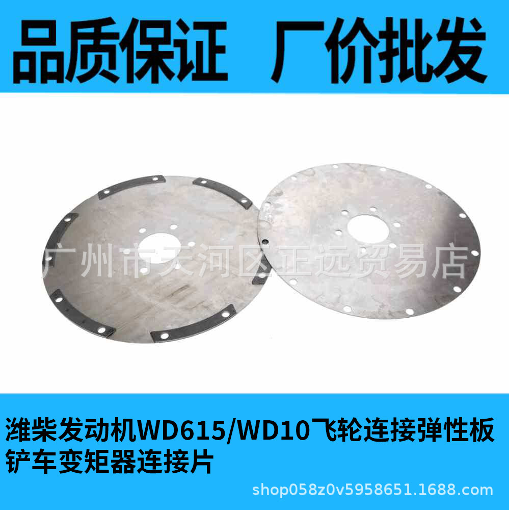 厦工柳工徐工临工晋工山工变矩器连接弹性板龙工雷沃3050仪表油管