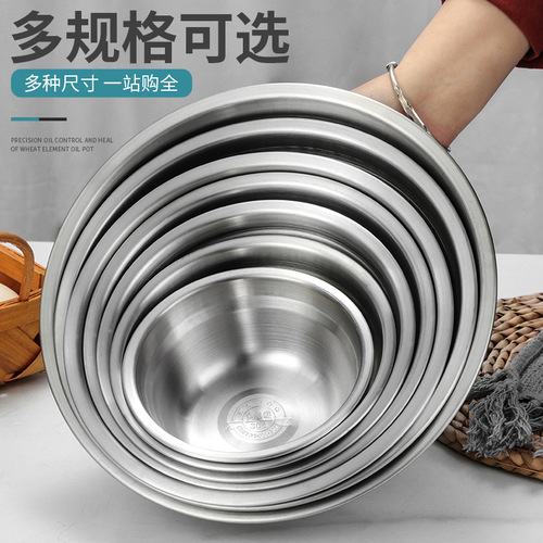 304 stainless steel soup basin bowl stainless steel plate Korean matte fruit plate steaming plate vegetable plate tray soup bowl basin
