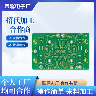 Manufacturer's External Processing, Factory Provides Materials, Can Be Used as Simple Assembly at Home, Processing at Home