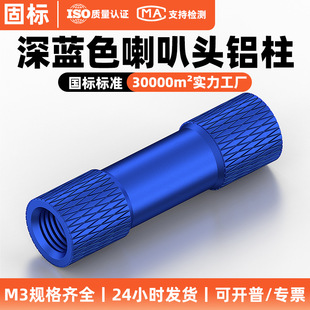 M3���{ɫ�����^�pͨ�X��15-50mm���ܼӹ� ��Խ�C FPV �C��֧����