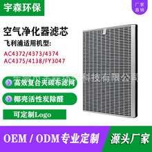 ���÷����ֿ���������FY3047����AC4374 4372 4373 4375 4138��о