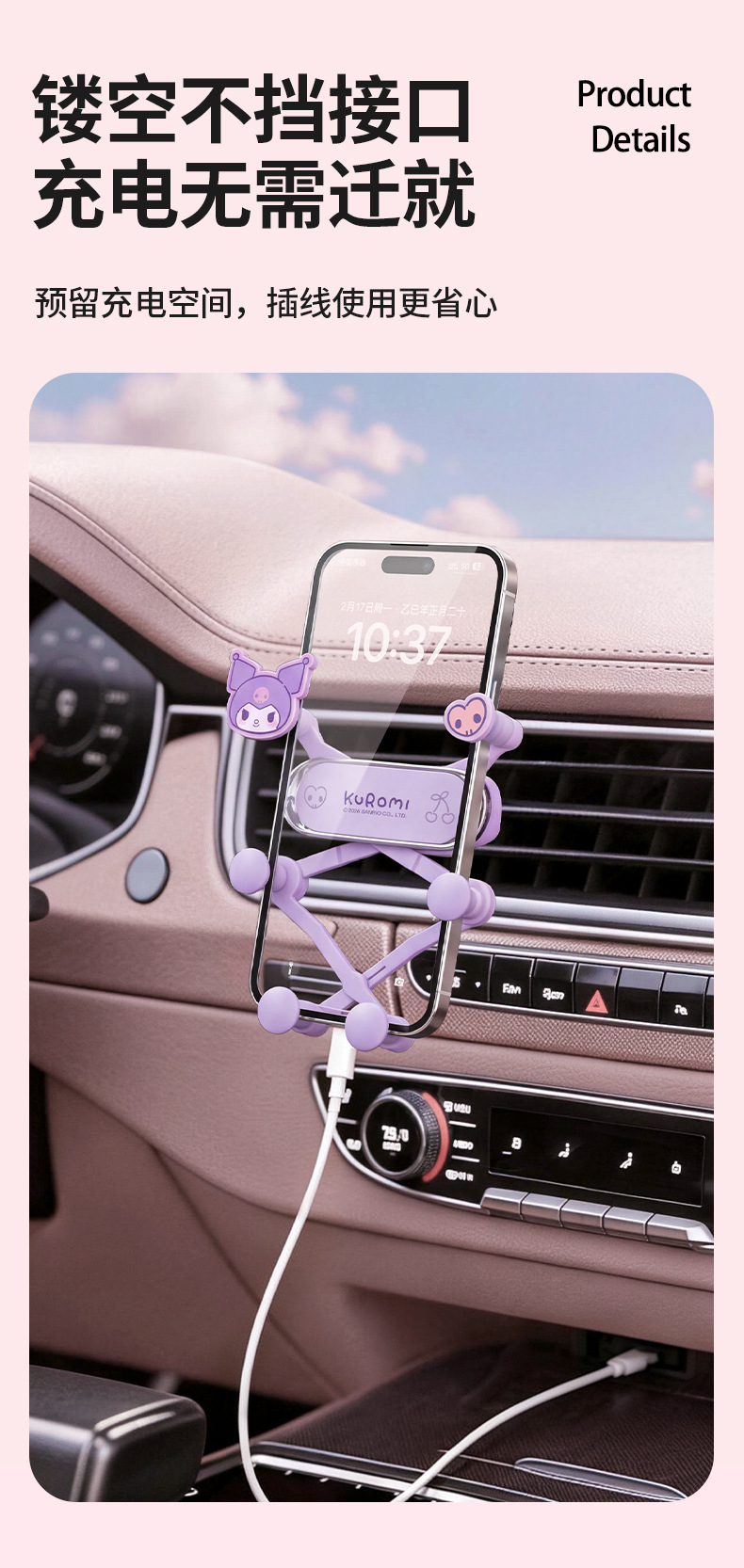Sanrio Car Phone Holder 2026 New Model Air Vent Gravity Car Phone Mount Navigation-Specific Support Stand