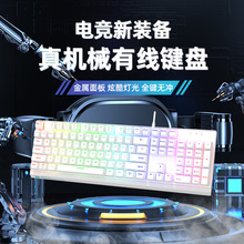 富德F800青轴机械键盘有线游戏键盘电竞台式发光USB键盘全键无冲