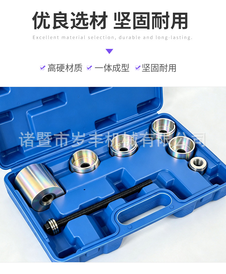 Suitable for Tesla Model 3/Y Rear Ball Joint Bushing Disassembly Tool Gb0-0360, Specialized for Removing Rubber Sleeves