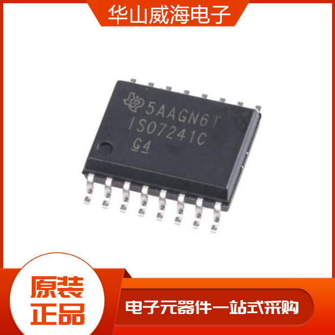 全新原装 SA571DR2G SA571DR SA571D 线性-音频处理芯片 SOP-16