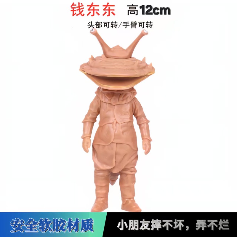 小さなモンスターウルトラマン卸売露店のおもちゃはすべて 10cm ～ 13cm 歳の男の子と子供向けのモンスターおもちゃです|undefined