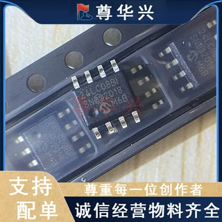 原装 24LC08B-I/SN 24LC08BT-ISN 贴片SOP-8 EEPROM存储器 芯片