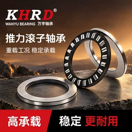 深沟球轴承;推力球轴承;推力滚子轴承