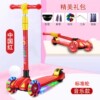 Three-wheel children's folding scooter pedalled suitable for men and women, three in one, 2-12 years, wholesale