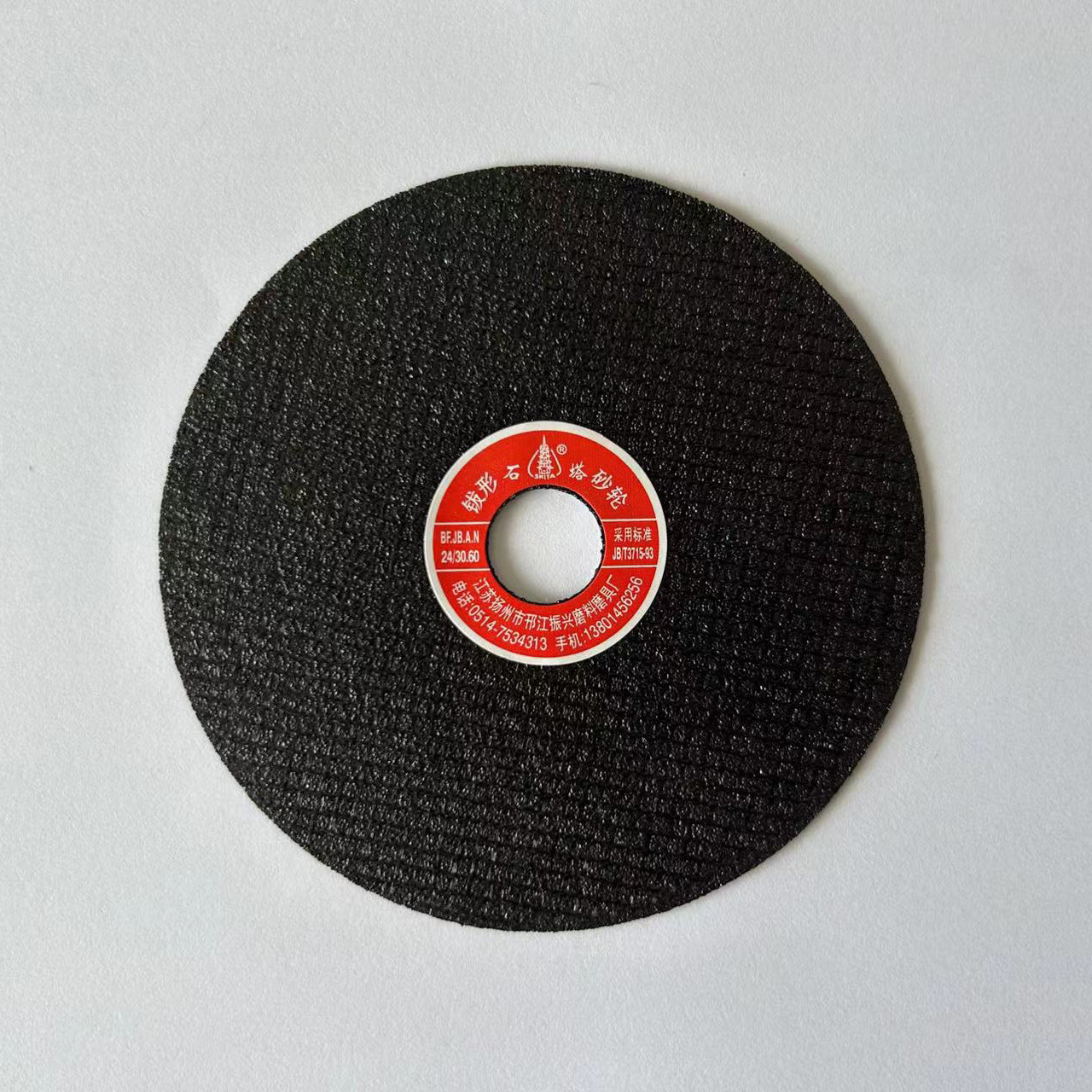 ea4c1862-ffc2-4b71-924e-8d2e84