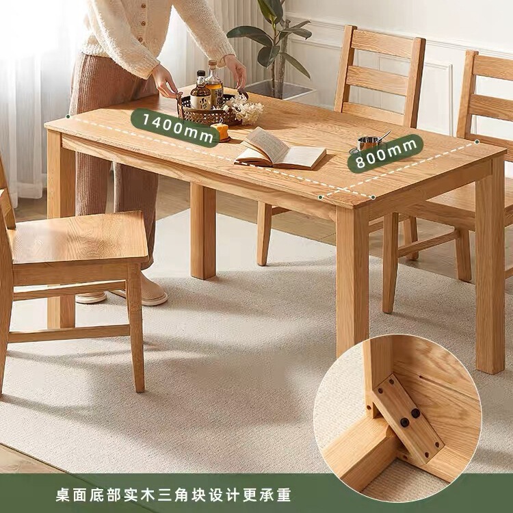 Solid Wood Dining Table Minimalist Style Restaurant Furniture Modern Simple Dining Table and Chairs Oak Table Natural Wood Color Rotterdam Dining Table