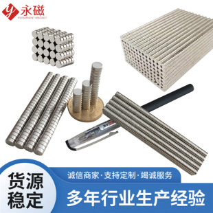 �S��ֱ�N�S�F������СҎ��AƬ���F����D5*2mm�F؛�����ߴ�������