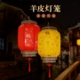 饭店防晒景区仿古红灯笼