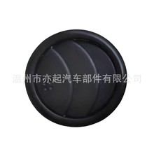 ��ľ��ķ��  73610-75H01-5PK �Ǳ�̨Բ�οյ���������������
